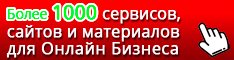Бизнес-Коллекция